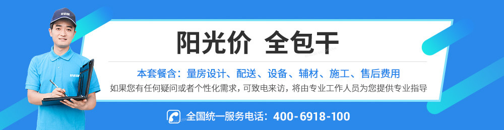 施諾全預混冷凝兩用壁掛爐家庭采暖（水地暖）(圖2)